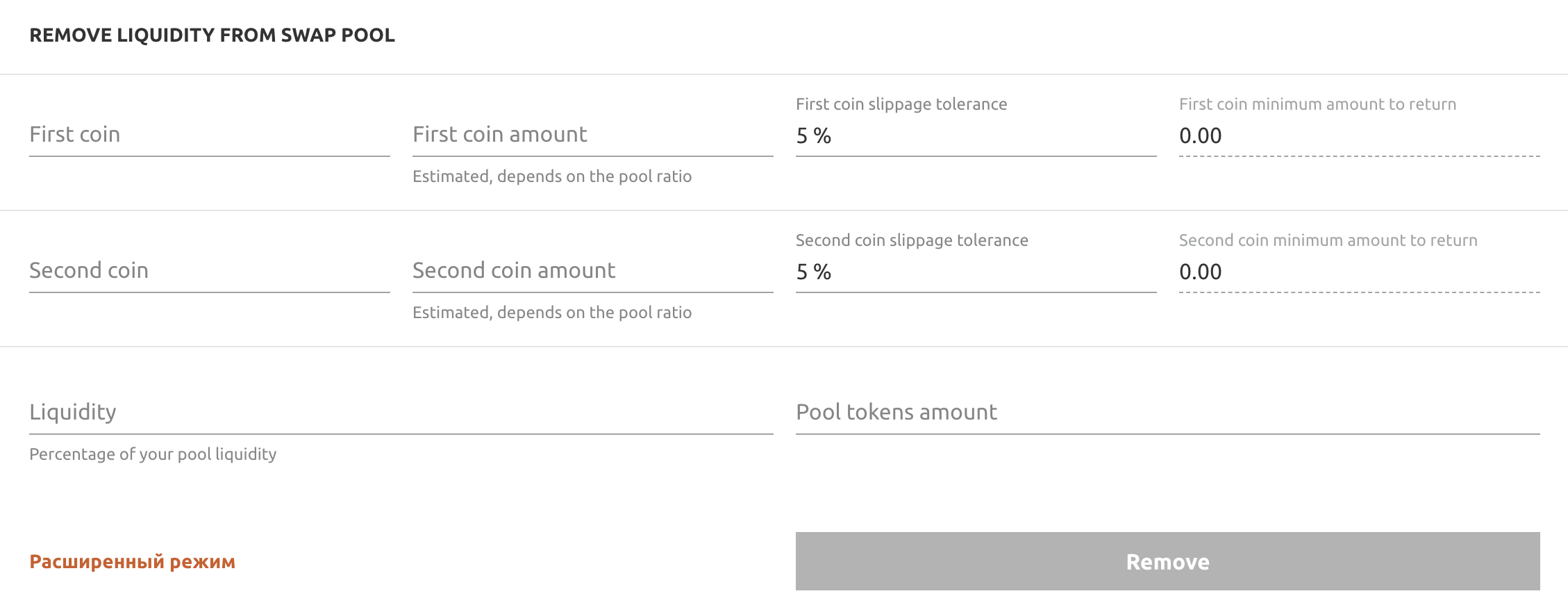 Remove liquidity