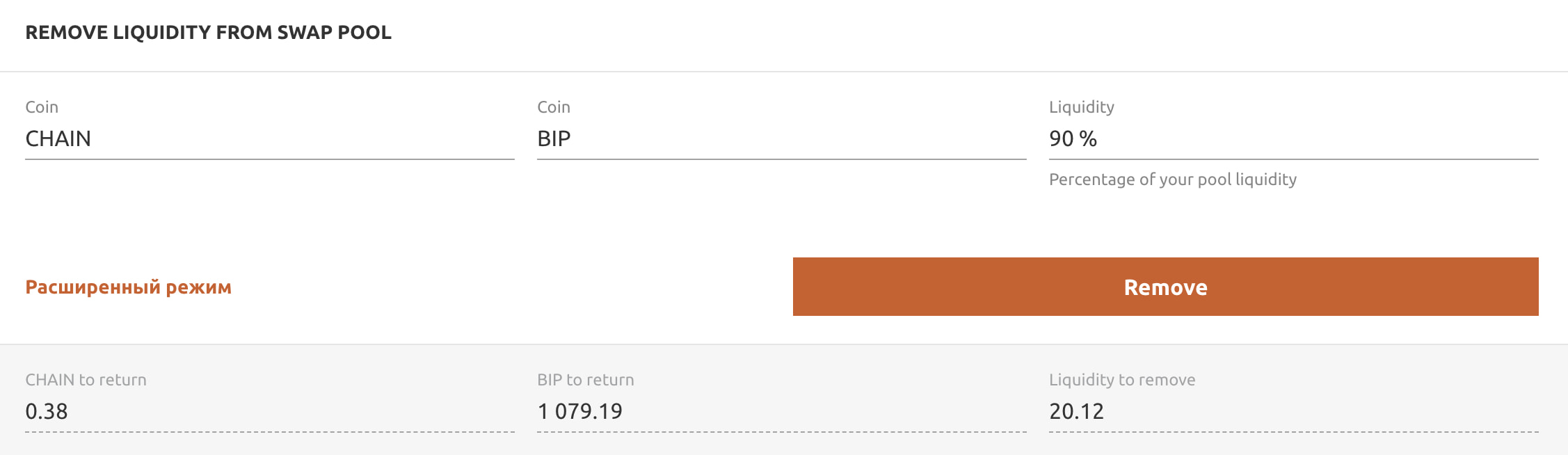 Withdraw liquidity